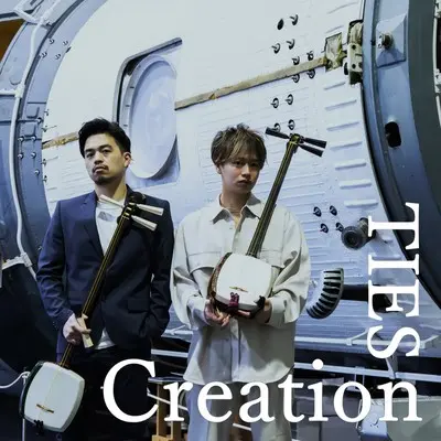 Creation – TIES