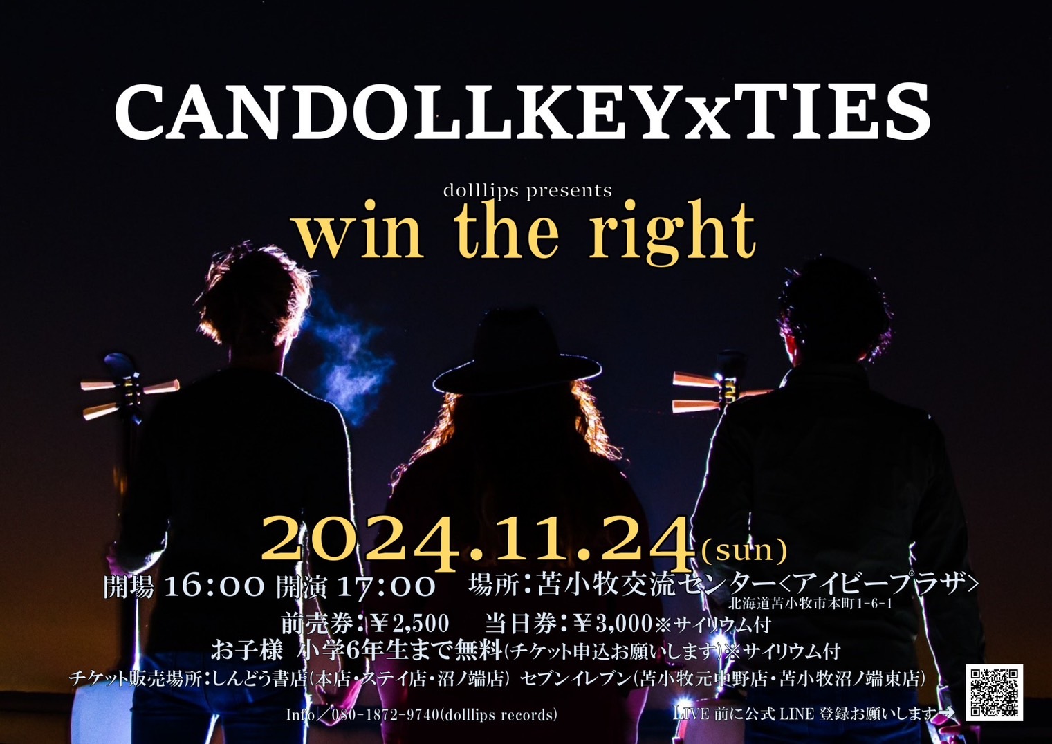 CANDOLLKEYxTIES単独公演 『win the right』