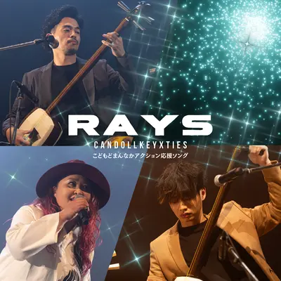 RAYS